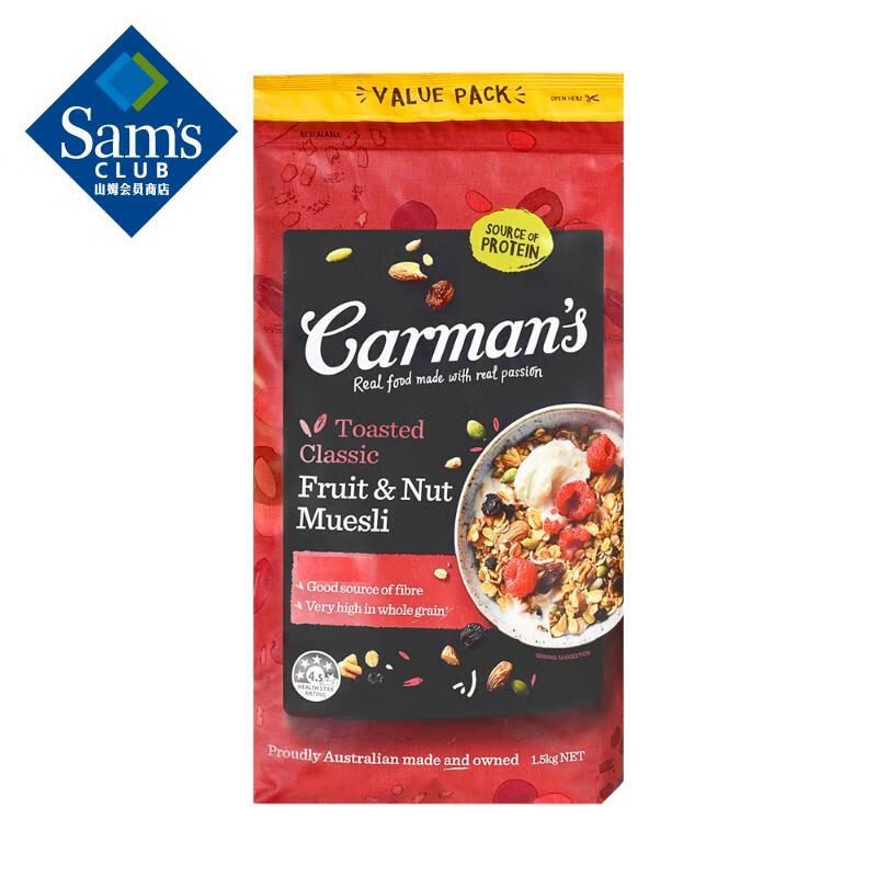 Sam’sCarman’s 水果坚果燕麦片（冲调谷物制品）1.5千克